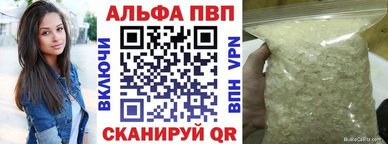 Меф мяу мяу Камызяк