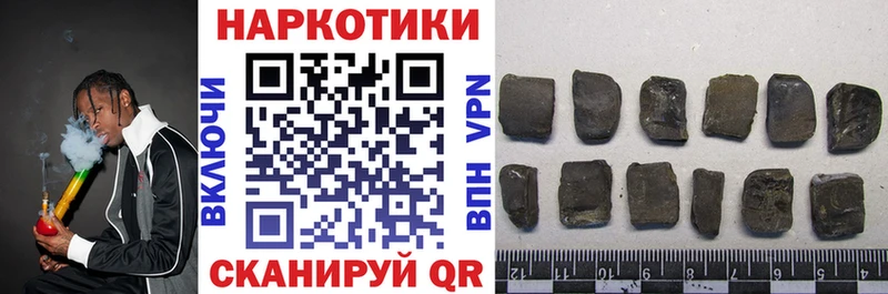 Купить закладку АМФ  БУТИРАТ  Меф  Галлюциногенные грибы  ГАШИШ  СОЛЬ  Камызяк