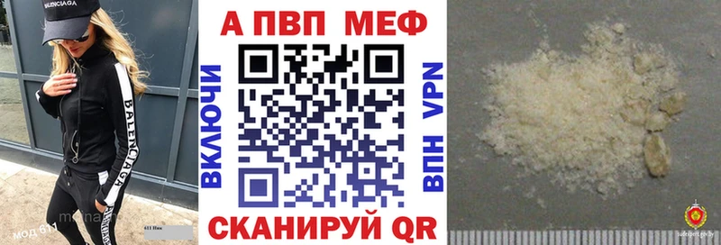 Alpha PVP СК  Купить  Камызяк 