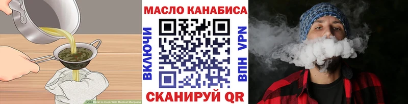 Купить  Камызяк  Печенье с ТГК марихуана 