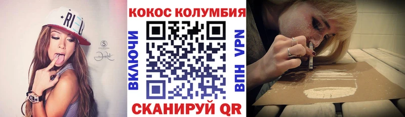 Кокаин Боливия  Купить закладки  Камызяк 