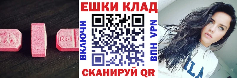 Купить закладки  Камызяк  ЭКСТАЗИ DUBAI 