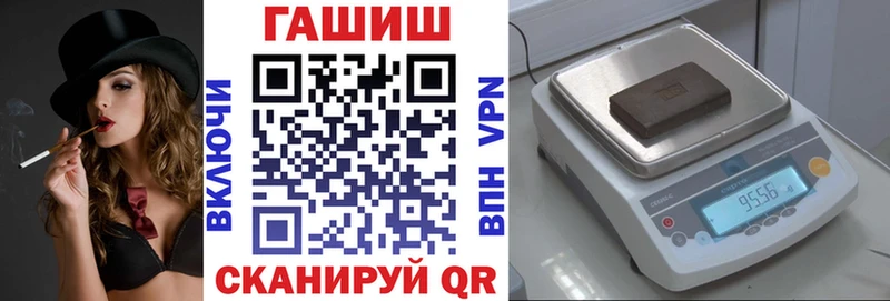 Купить закладки  Камызяк  ГАШИШ индика сатива 