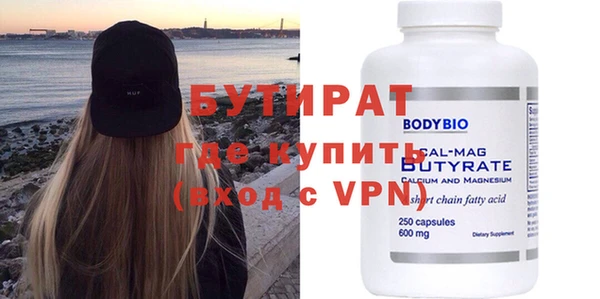 экстази Горнозаводск