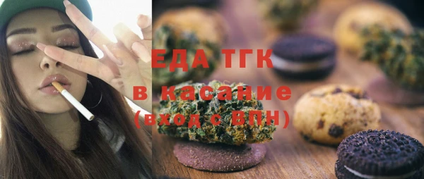 винт Горно-Алтайск