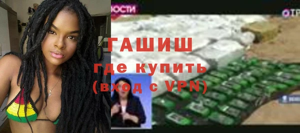 винт Горно-Алтайск