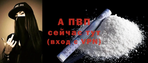 MESCALINE Горняк