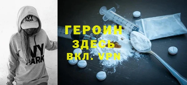 винт Горно-Алтайск
