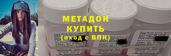 экстази Горнозаводск