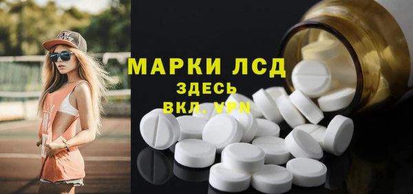 экстази Горнозаводск