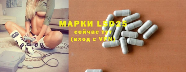 экстази Горнозаводск