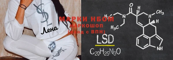 винт Горно-Алтайск