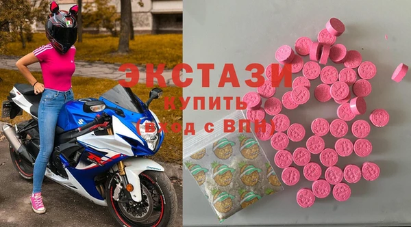 винт Горно-Алтайск