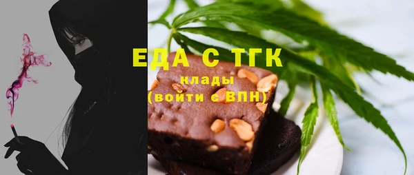 MESCALINE Горняк