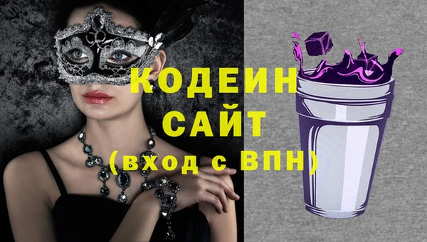 MESCALINE Горняк