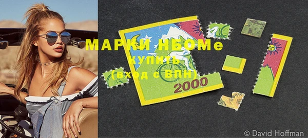винт Горно-Алтайск