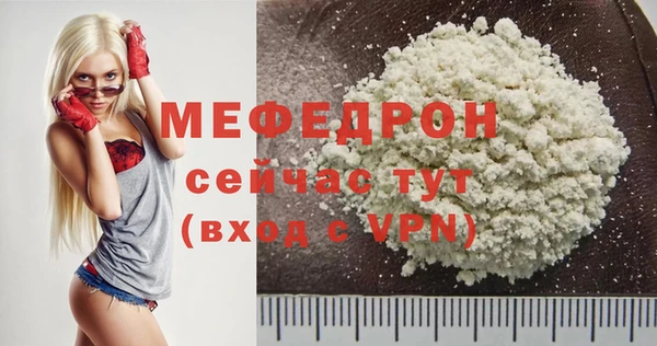 экстази Горнозаводск