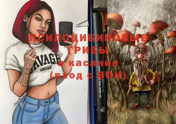 MESCALINE Горняк