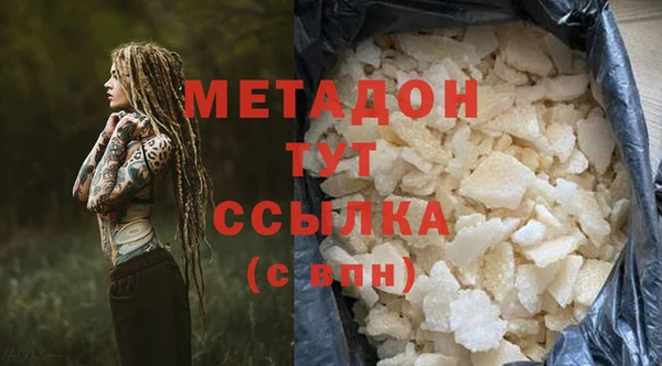 экстази Горнозаводск
