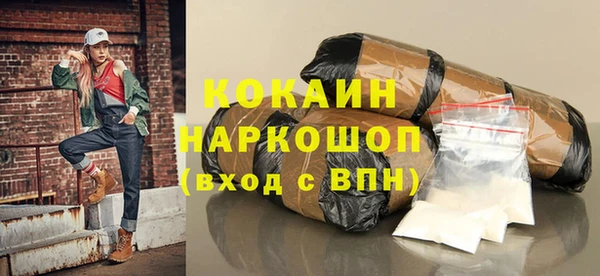 экстази Горнозаводск