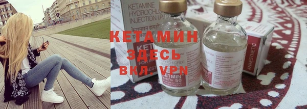 MESCALINE Горняк