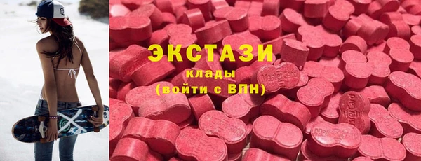 винт Горно-Алтайск
