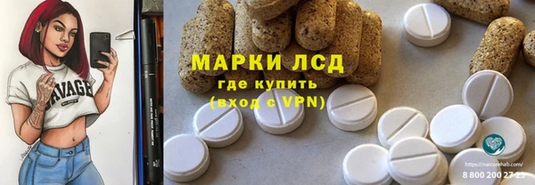 экстази Горнозаводск