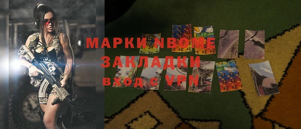экстази Горнозаводск