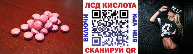 ЛСД экстази ecstasy  Купить закладки  Камызяк 