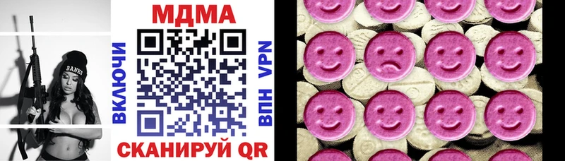Купить где  Камызяк  МДМА crystal 