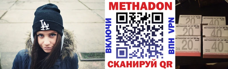 Купить  Камызяк  Метадон мёд 